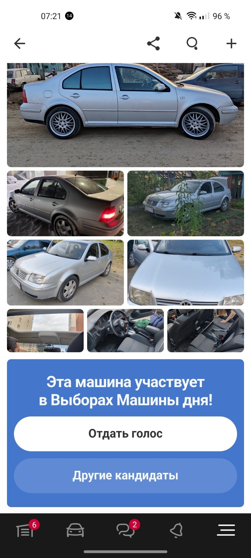 Выборы! — Volkswagen Bora, 1,6 л, 2001 года | рейтинг и продвижение | DRIVE2