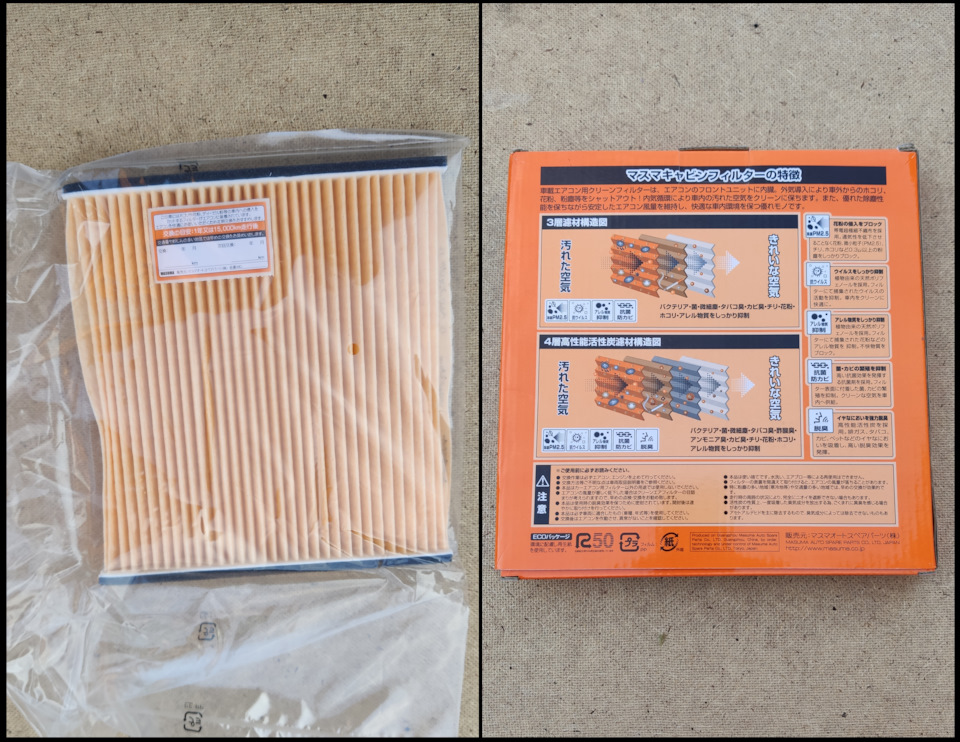 Фото в бортжурнале Toyota Allion (T240)