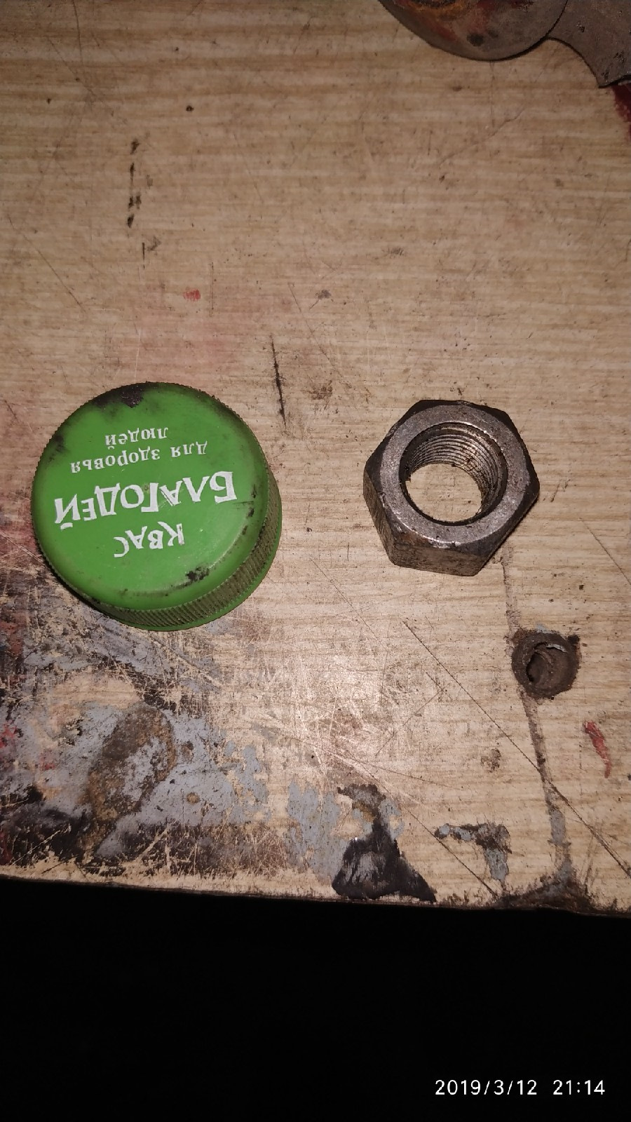 Фото в бортжурнале LADA Гранта