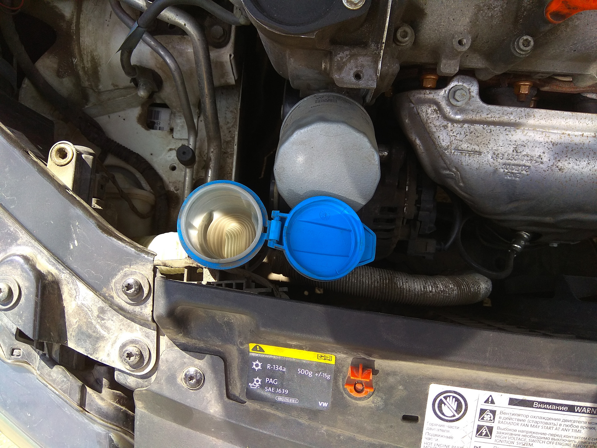 6. 6. радиатор кондиционера поло седан 1. охлаждение поло седан. 6 пробка.