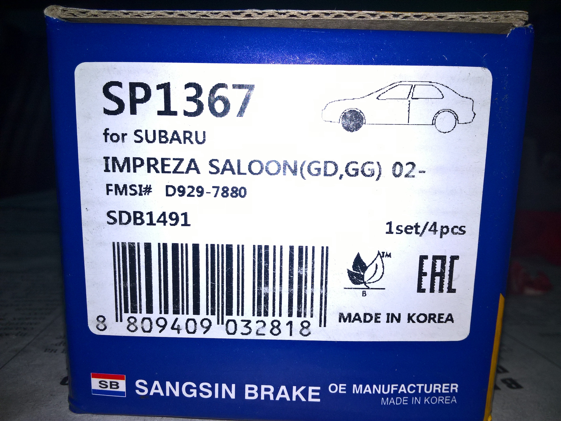 13 6 7. Hi-q sp1367. SANGSIN sp1367. SANGSIN sp1367 Subaru Forester. Колодки тормозные передние sp1367.