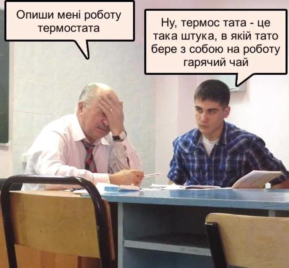 Смешные анекдоты про пожарных. Ссорьтесь ругайтесь но вместе спать ложитесь. Хоть как то но. Шутки про студентов. Высказывания про самооценку.