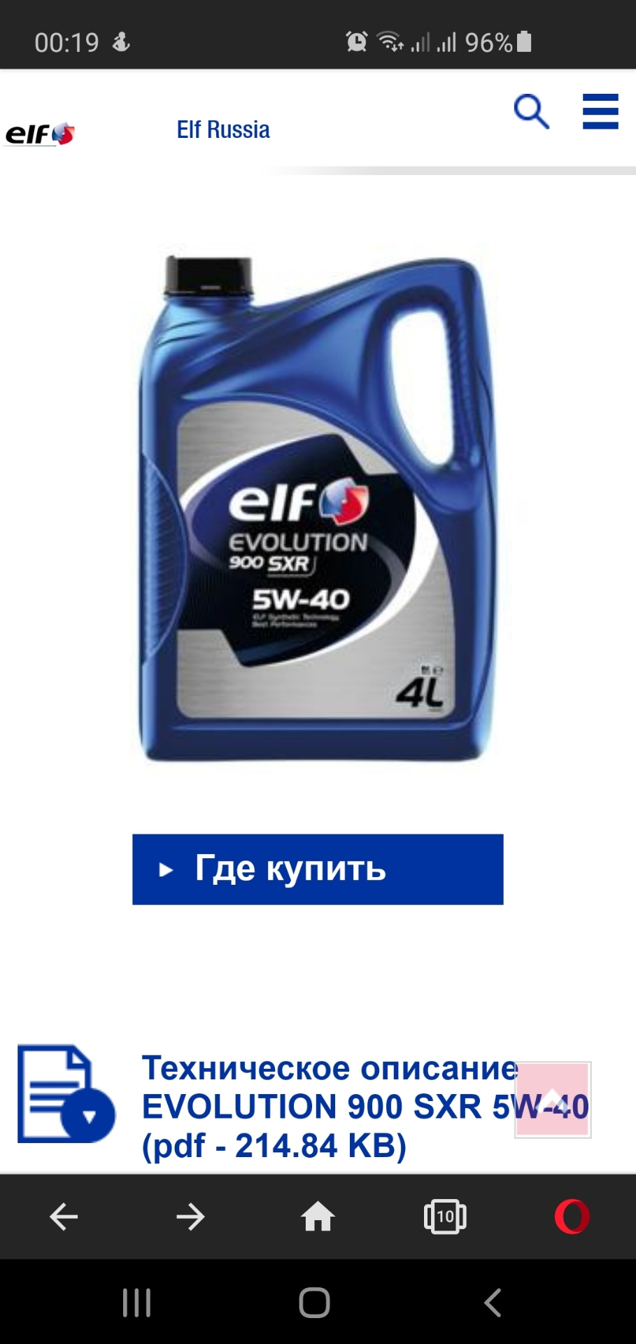 Масло Elf SXR 5W40 — Renault Symbol, 1,4 л, 2010 года | плановое ТО | DRIVE2