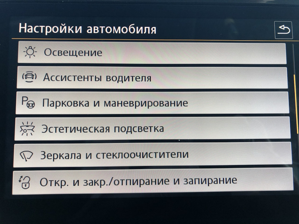 Фото в бортжурнале Volkswagen Tiguan (2G)