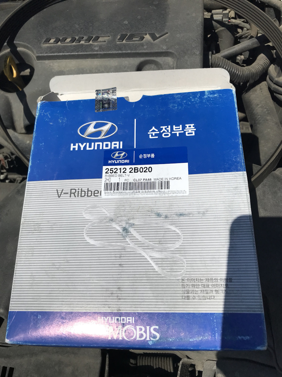 Замена приводного ремня — Hyundai i30 CW I, 1,6 л, 2012 года | визит на ...