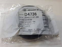 68 45 00. 68 45 00. Коробка уст 65*40 с/у ip20 для тв. 45 68 12 сальник. Коробка установочная км4002 iek.