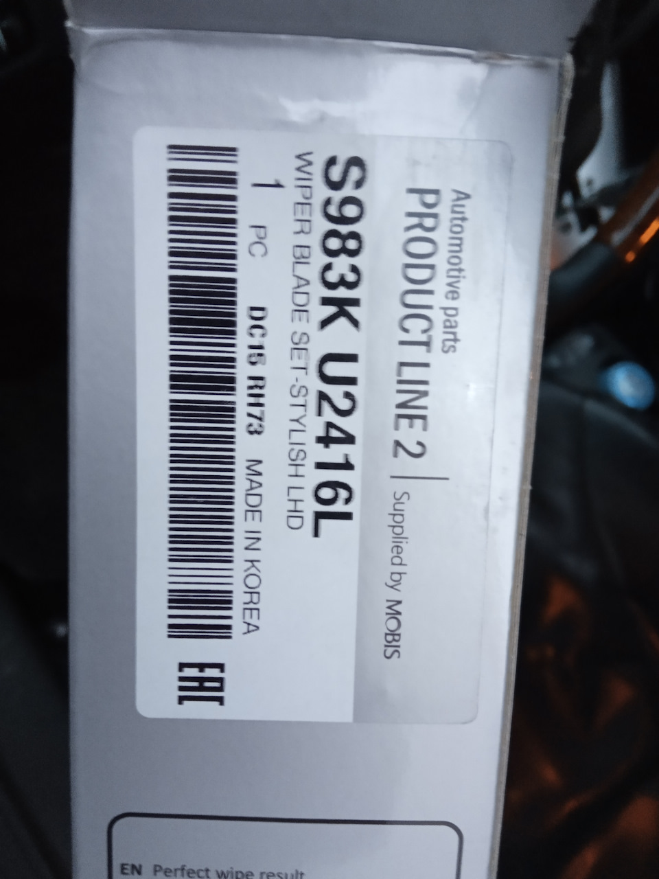S983KU2416L СТЕКЛООЧИСТИТЕЛЬ ВЕТРОВОГО СТЕКЛА KIA HYUNDAI | Запчасти на ...
