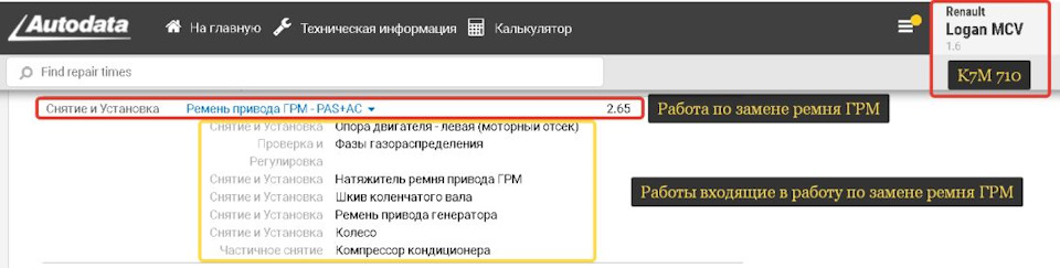 Подбор сервиса для ремонта авто. Смотреть фото Подбор сервиса для ремонта авто. Смотреть картинку Подбор сервиса для ремонта авто. Картинка про Подбор сервиса для ремонта авто. Фото Подбор сервиса для ремонта авто