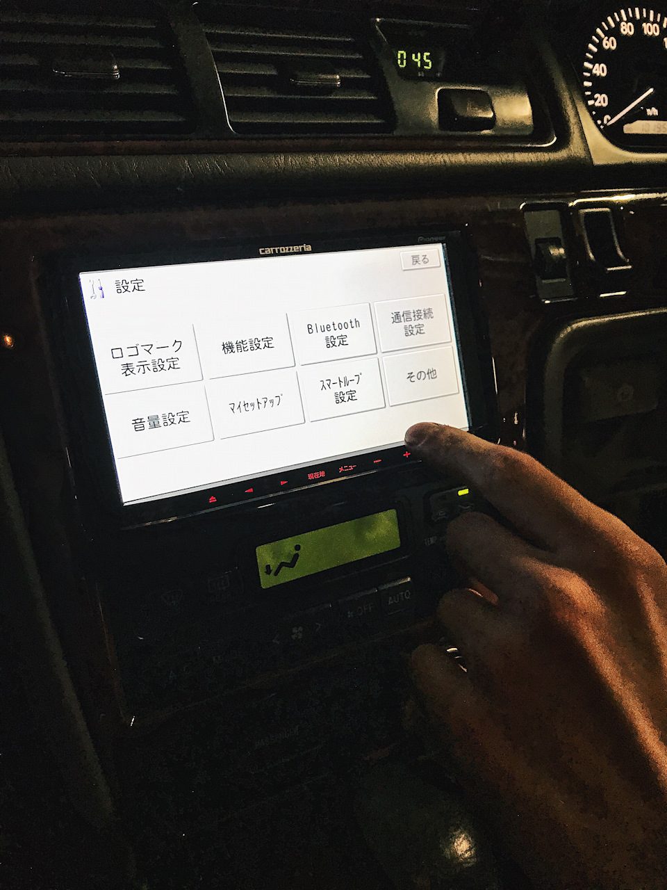 pioneer carrozzeria что это такое. Смотреть фото pioneer carrozzeria что это такое. Смотреть картинку pioneer carrozzeria что это такое. Картинка про pioneer carrozzeria что это такое. Фото pioneer carrozzeria что это такое