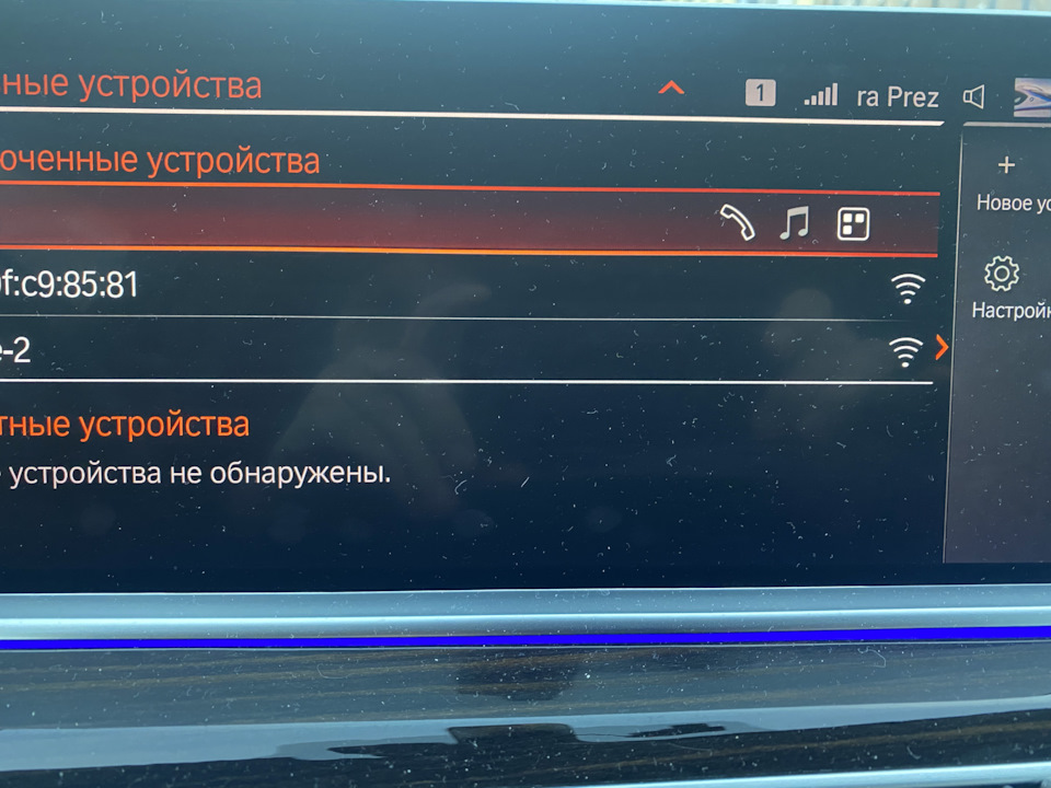 Как выключить бмв