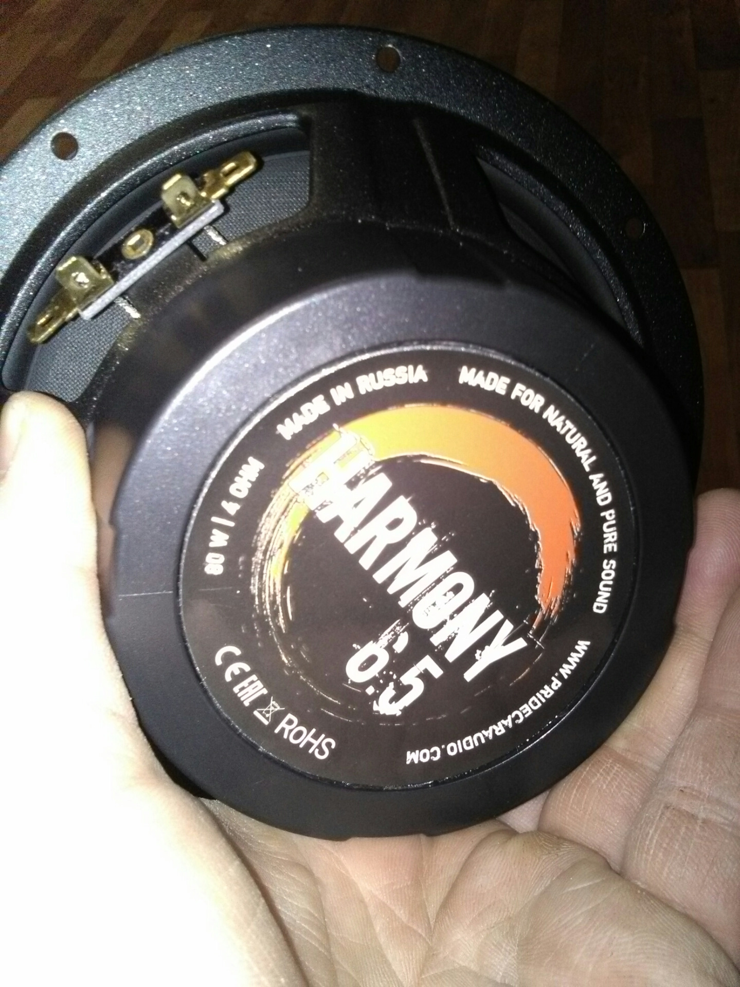Harmony 25