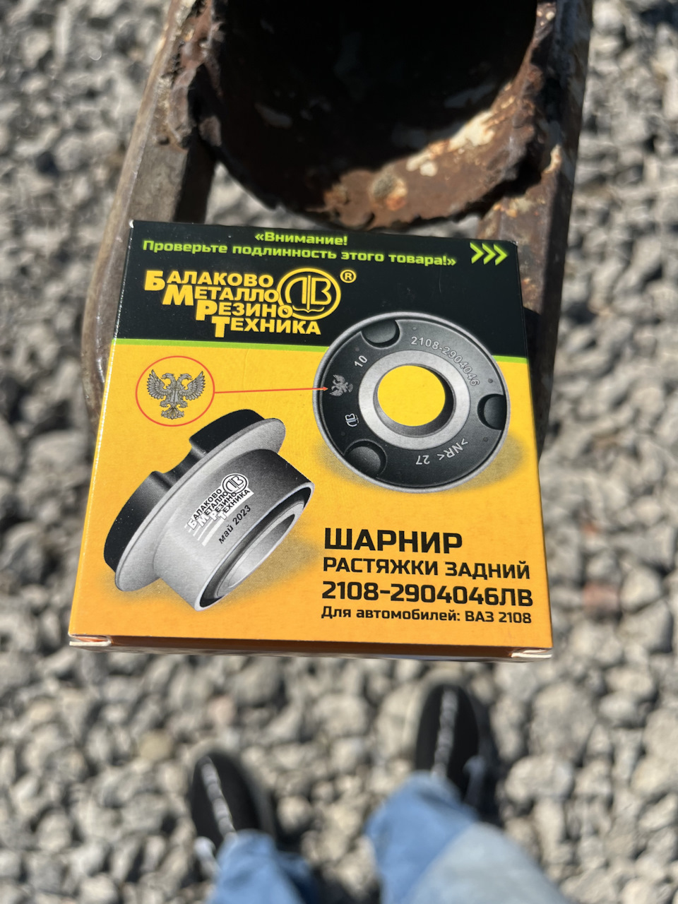 07.05.2024г ЗАМЕНА РОМАШЕК! — Lada Калина 2 хэтчбек, 1,6 л, 2013 года ...