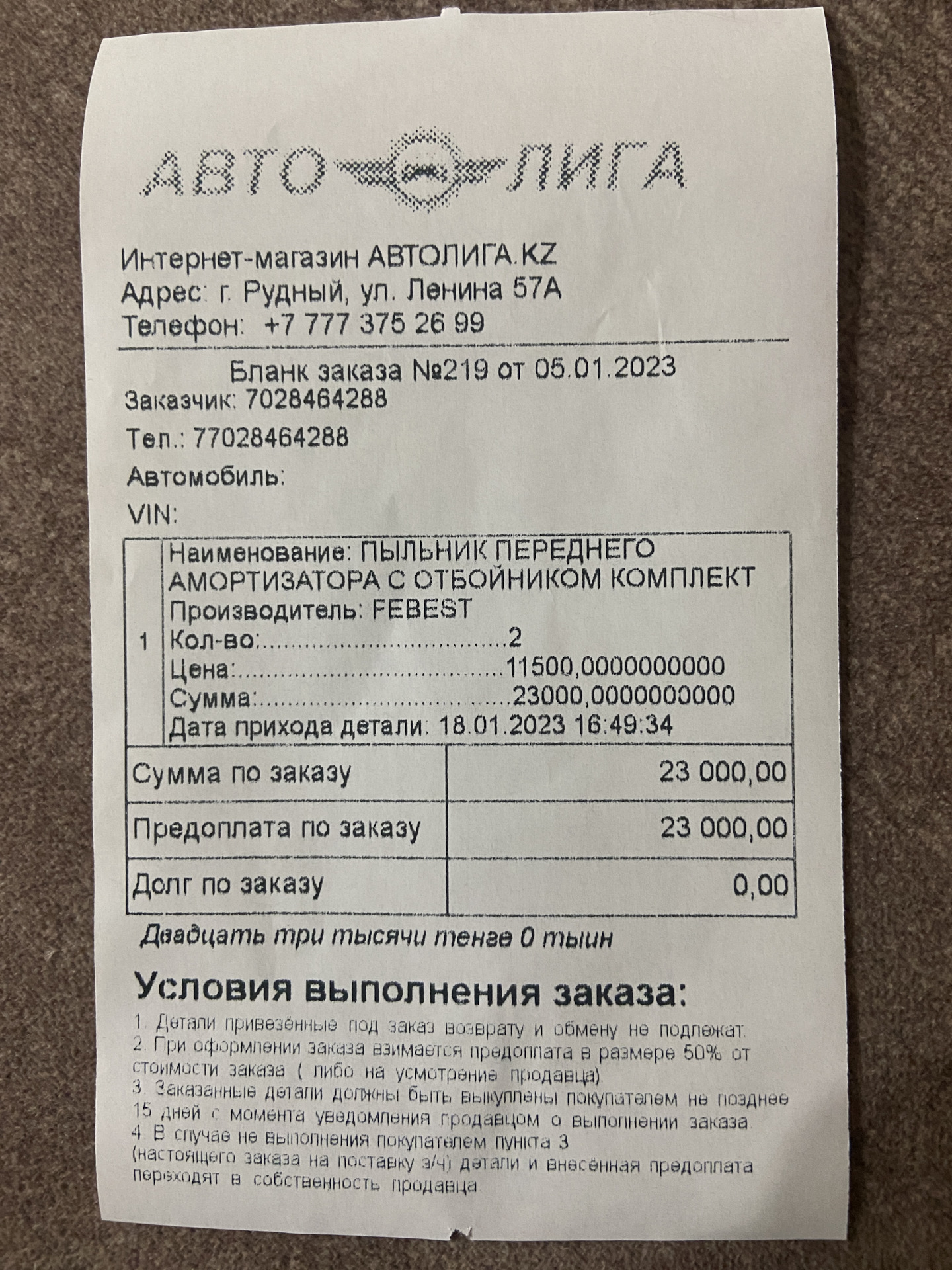 Скрип при повороте Nissan j11 Проблема найдена — Nissan Qashqai (2G), 2 ...