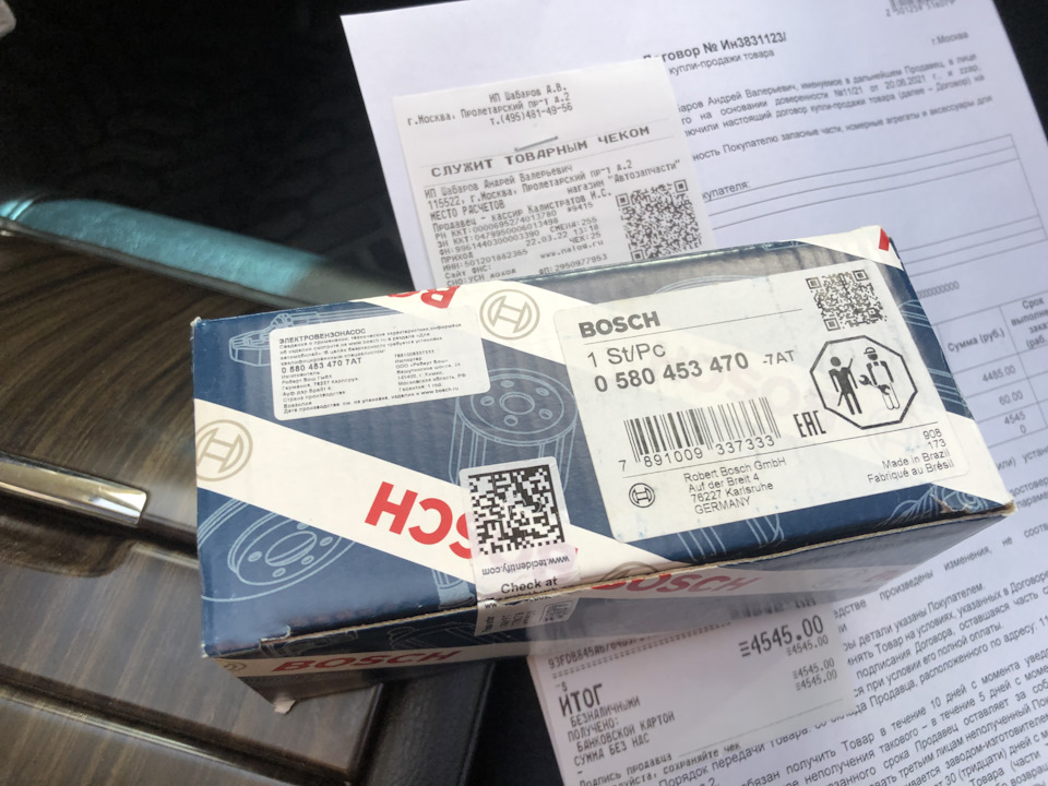 Замена бензонасоса. Встал на дороге. — Hyundai Accent (2G), 1,5 л, 2007 ...