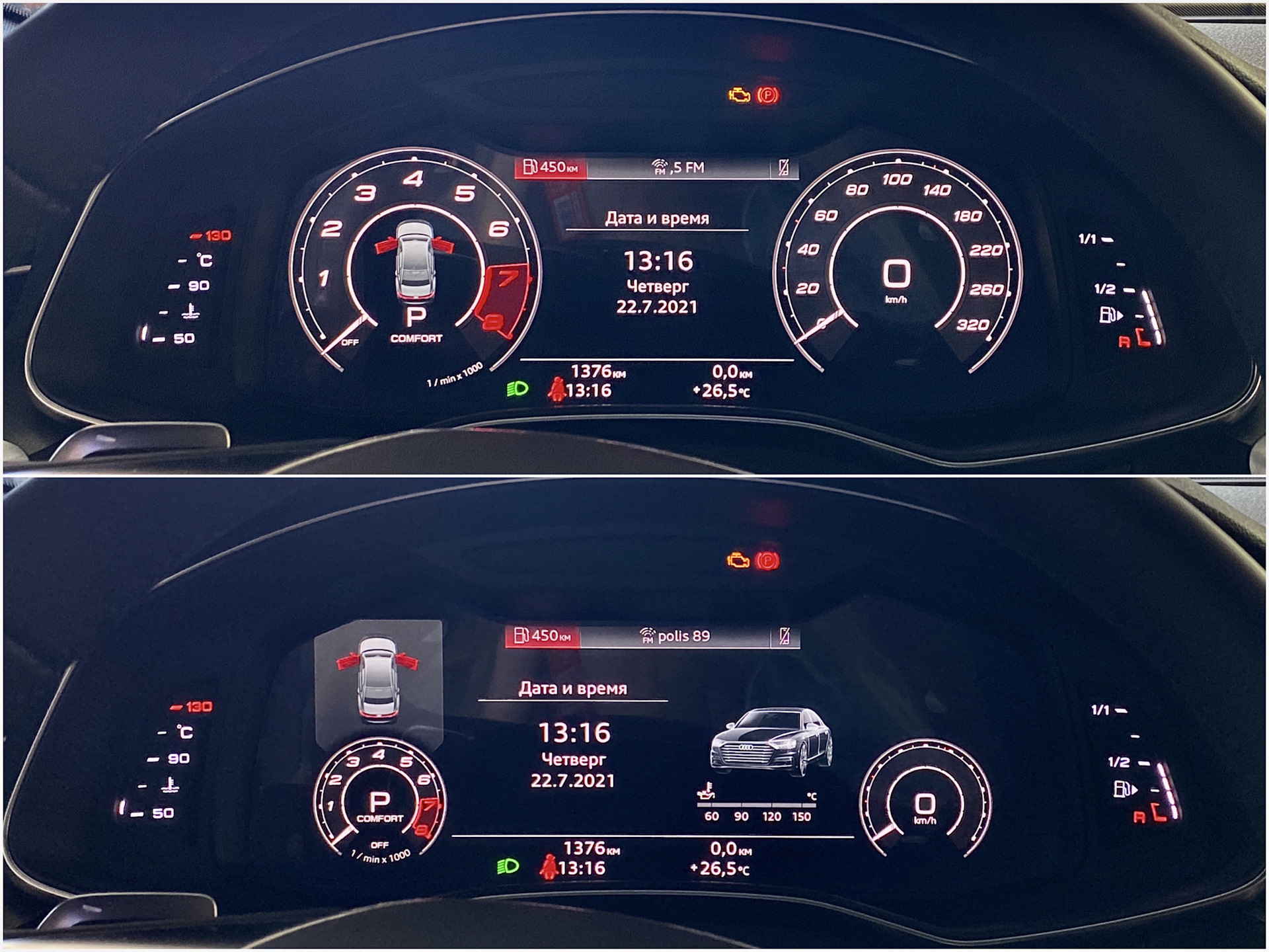 Audi virtual cockpit plus отличие от audi virtual cockpit