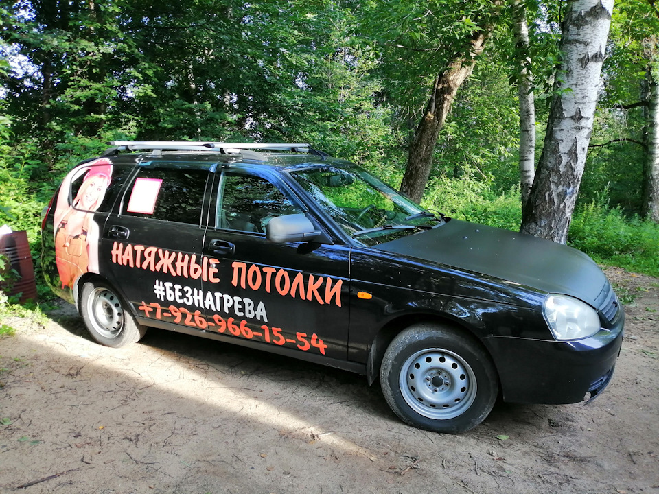 Пленка на капот вместо краски — LADA Приора универсал, 1,6 л., 2012 ...