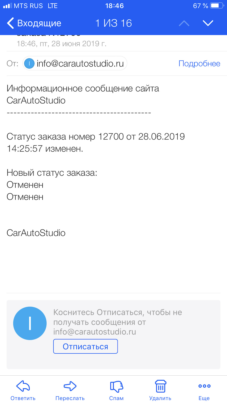 Car auto studio интернет. Смотреть фото Car auto studio интернет. Смотреть картинку Car auto studio интернет. Картинка про Car auto studio интернет. Фото Car auto studio интернет