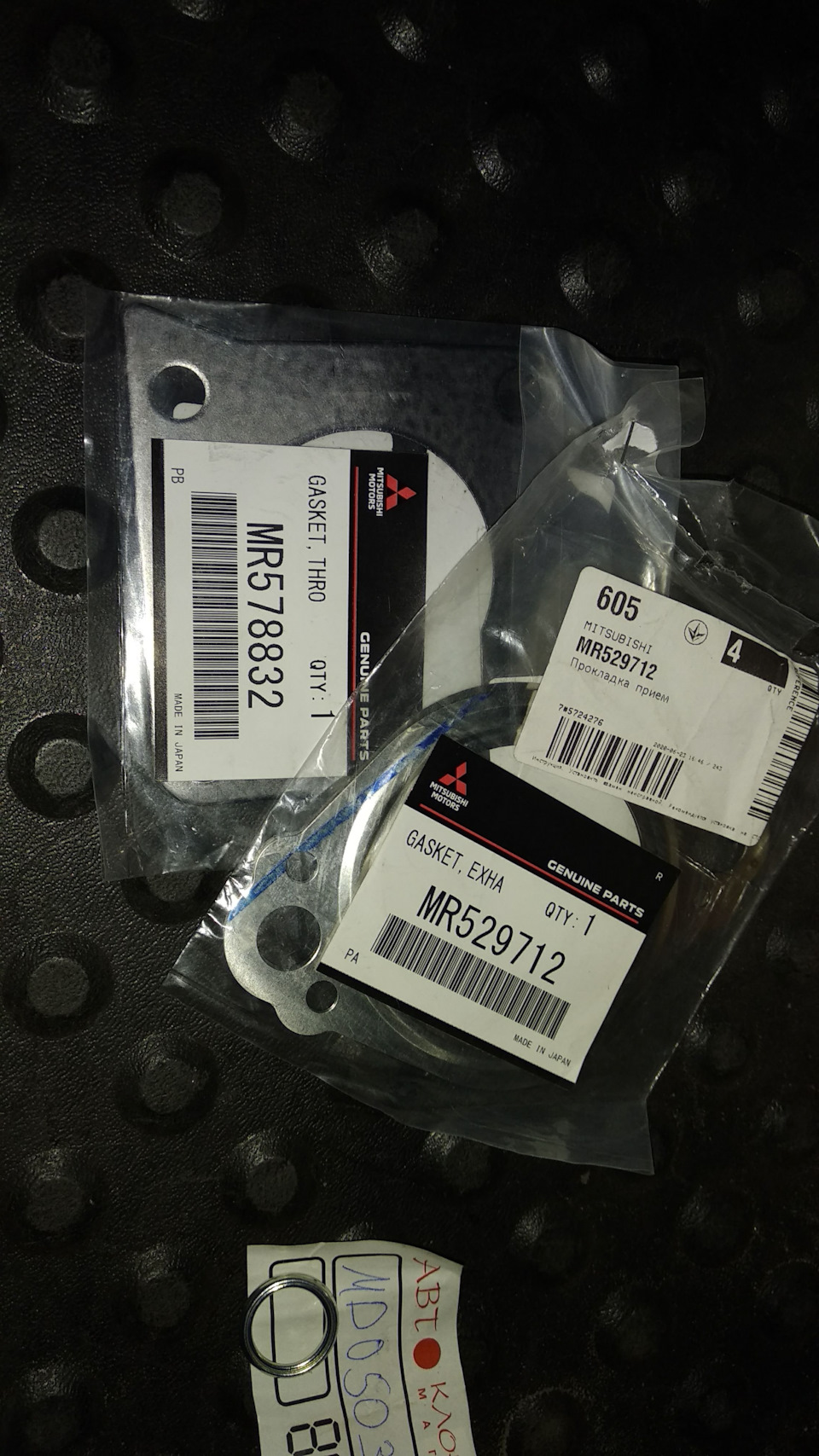 Закупка фильтра, промывка — Mitsubishi Lancer IX, 1,6 л, 2006 года ...