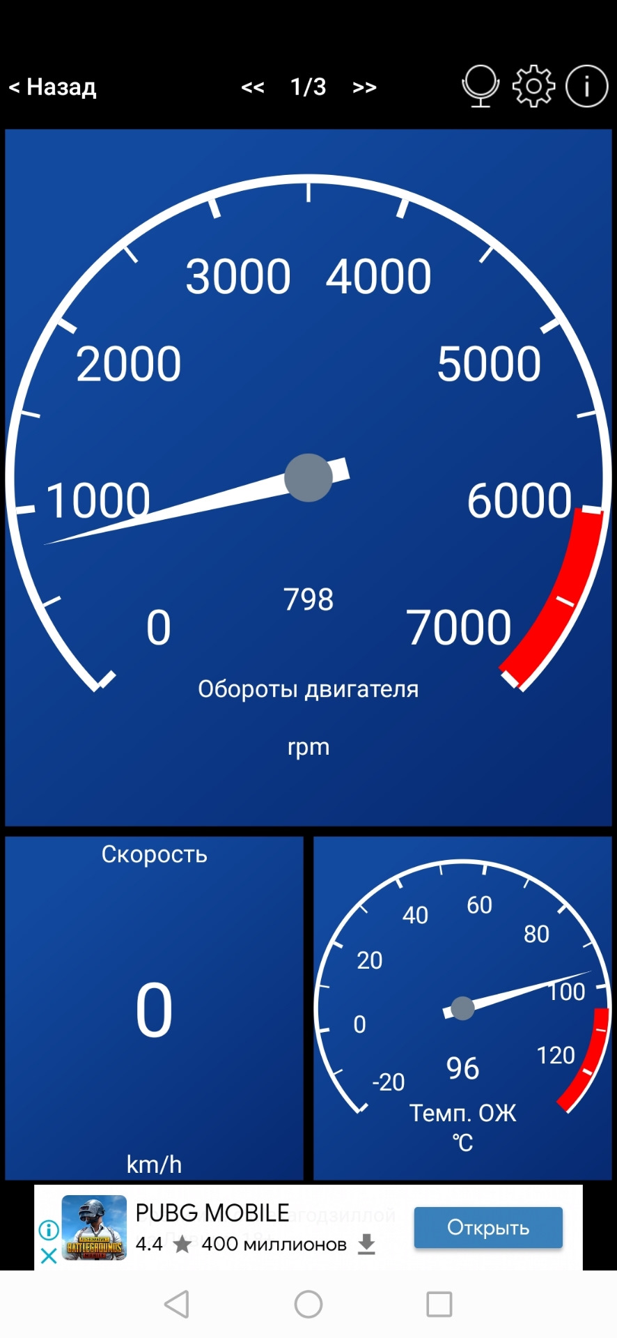 Запчасти на фото: 8020020. Фото в бортжурнале KIA Spectra