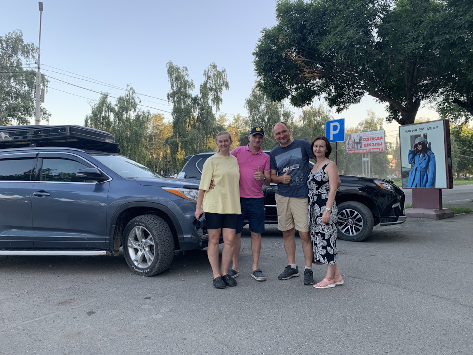 Photo from the logbook Toyota Highlander (XU50)