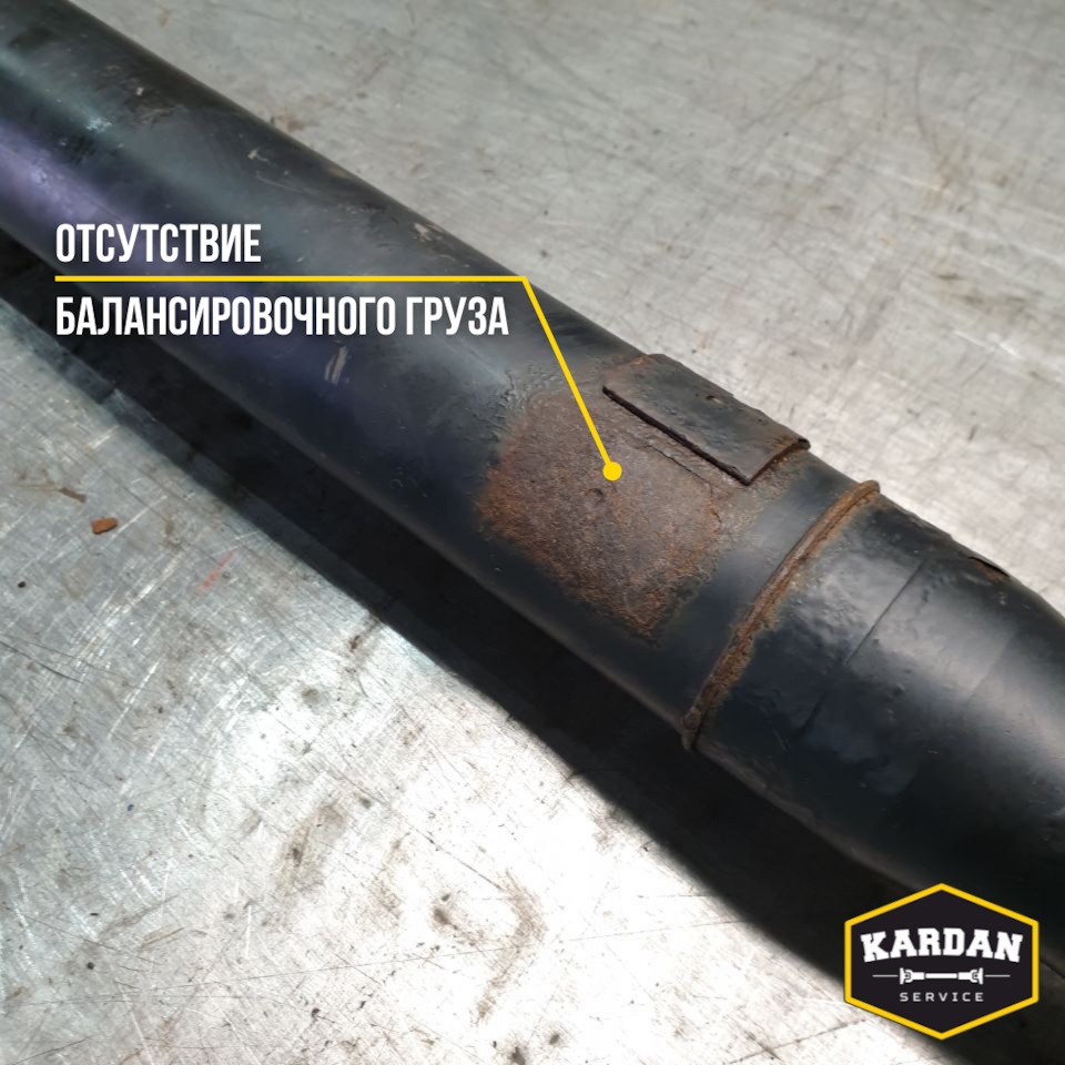 Ремонт кардана Volkswagen Touareg: балансировка — Kardanservisminsk на ...