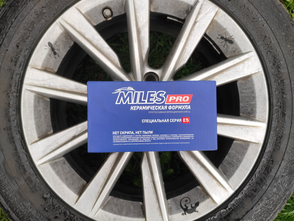 Диски миллес. Miles Pro. Колодки миллес. Диски Miles Pro Highlander. Керамические колодки Miles.