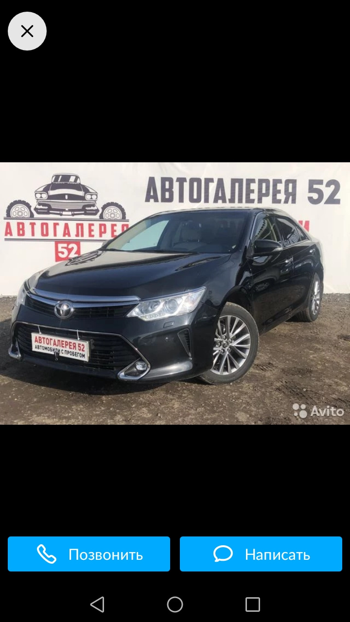 Продажа автомобиля — Toyota Camry (XV50), 2,5 л, 2016 года | продажа машины  | DRIVE2