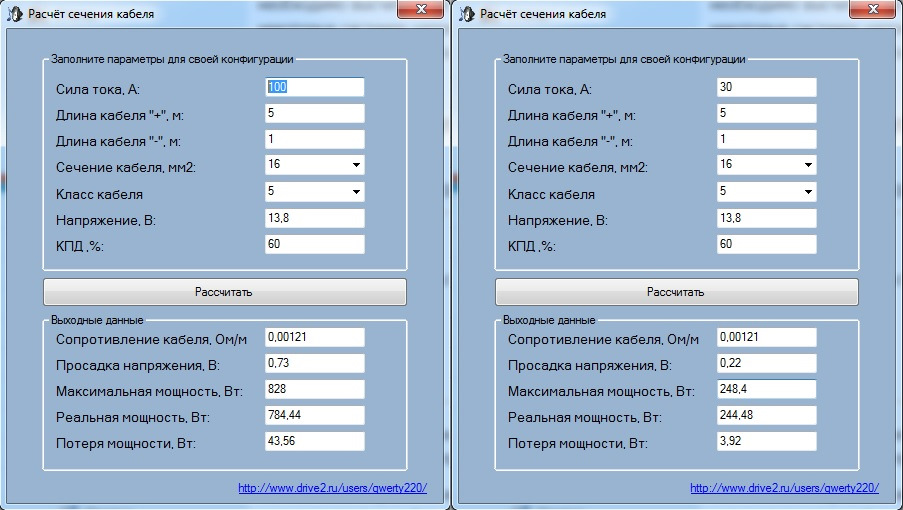 Калькулятор кабеля по весу. Расчет сечения по мощности калькулятор. Вес кабеля калькулятор. Калькулятор кабеля по весу. Расчет веса меди в кабеле калькулятор.