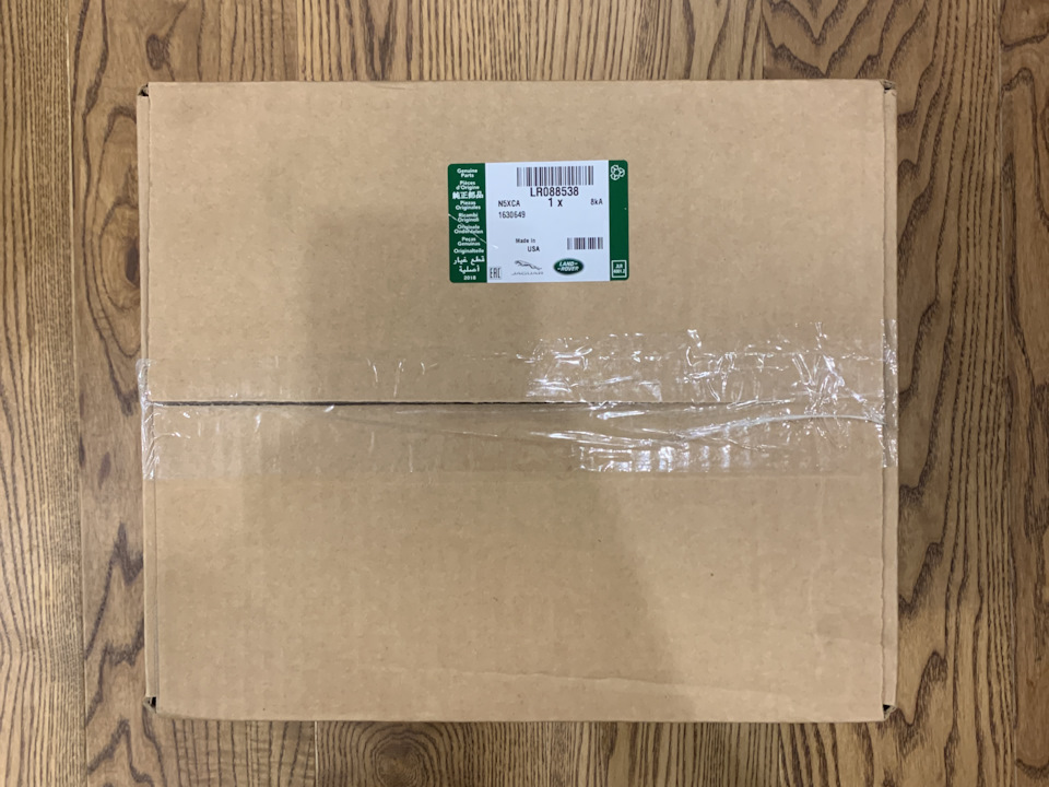 LR088538 Комплект компрессора Jaguar Land Rover | Запчасти на DRIVE2