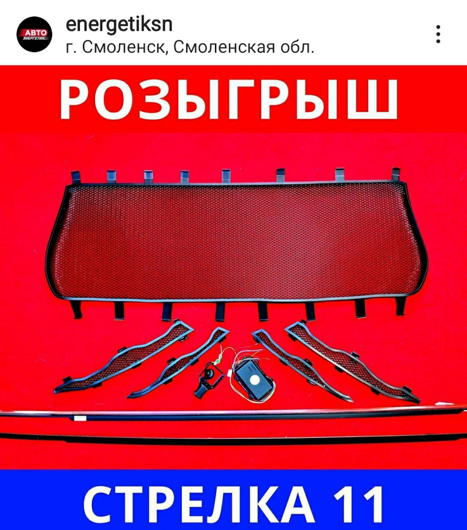 Розыгрыш от Авто Энергетик и Стрелка 11. — SsangYong Kyron, 2,3 л, 2013 ...