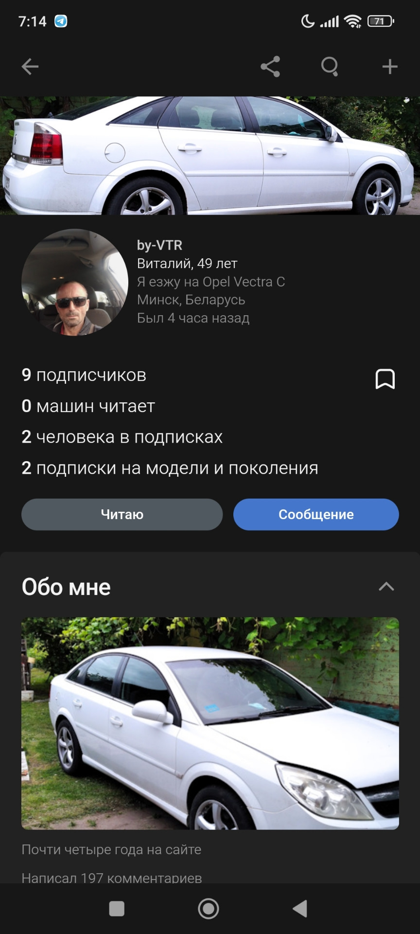 Гнилые люди среди нас — DRIVE2