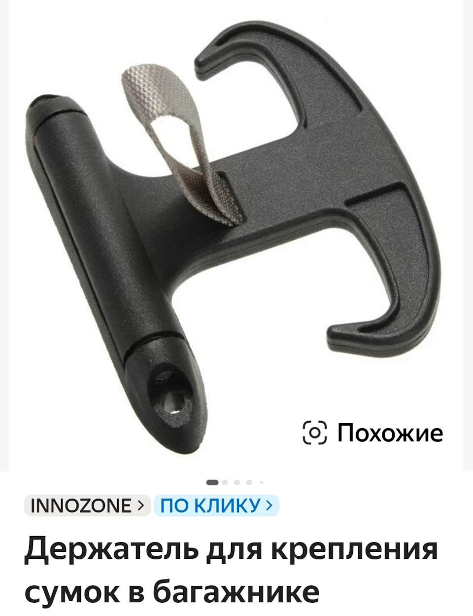 Фото в бортжурнале Ford Focus Hatchback II