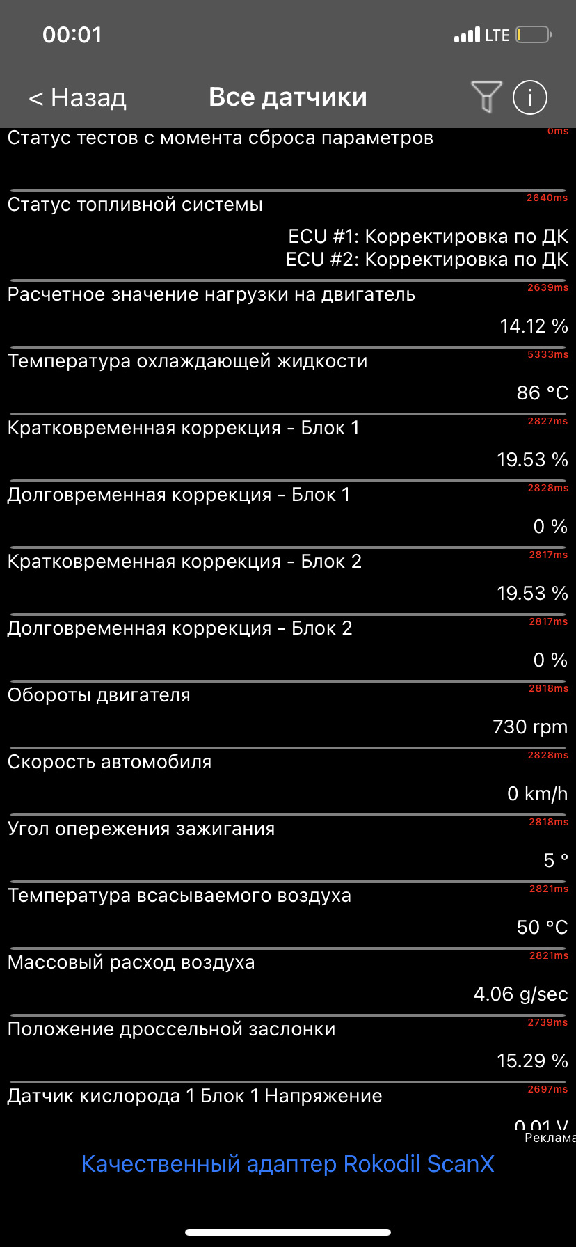 Троит не едет — Сообщество «UZ-FE» на DRIVE2