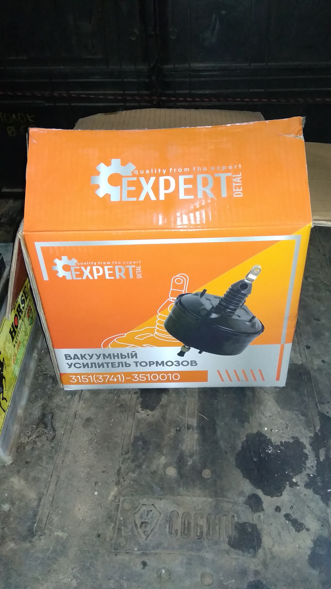 Внеплановый ремонт — ГАЗ Соболь, 2,5 л, 2005 года | запчасти | DRIVE2