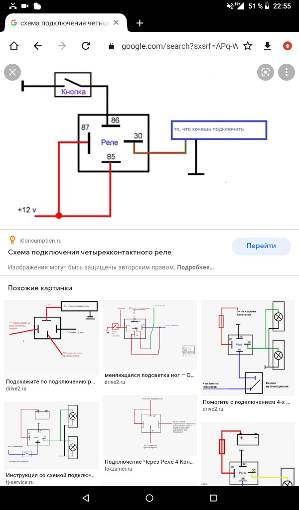 схема подключения 3110. газ 3110 схема подключения электро зеркал. схема электрооборудования газ 3110 с 402 двигателем. схема подключения 3110. реле ближнего и дальнегосвета фар газ 3110.