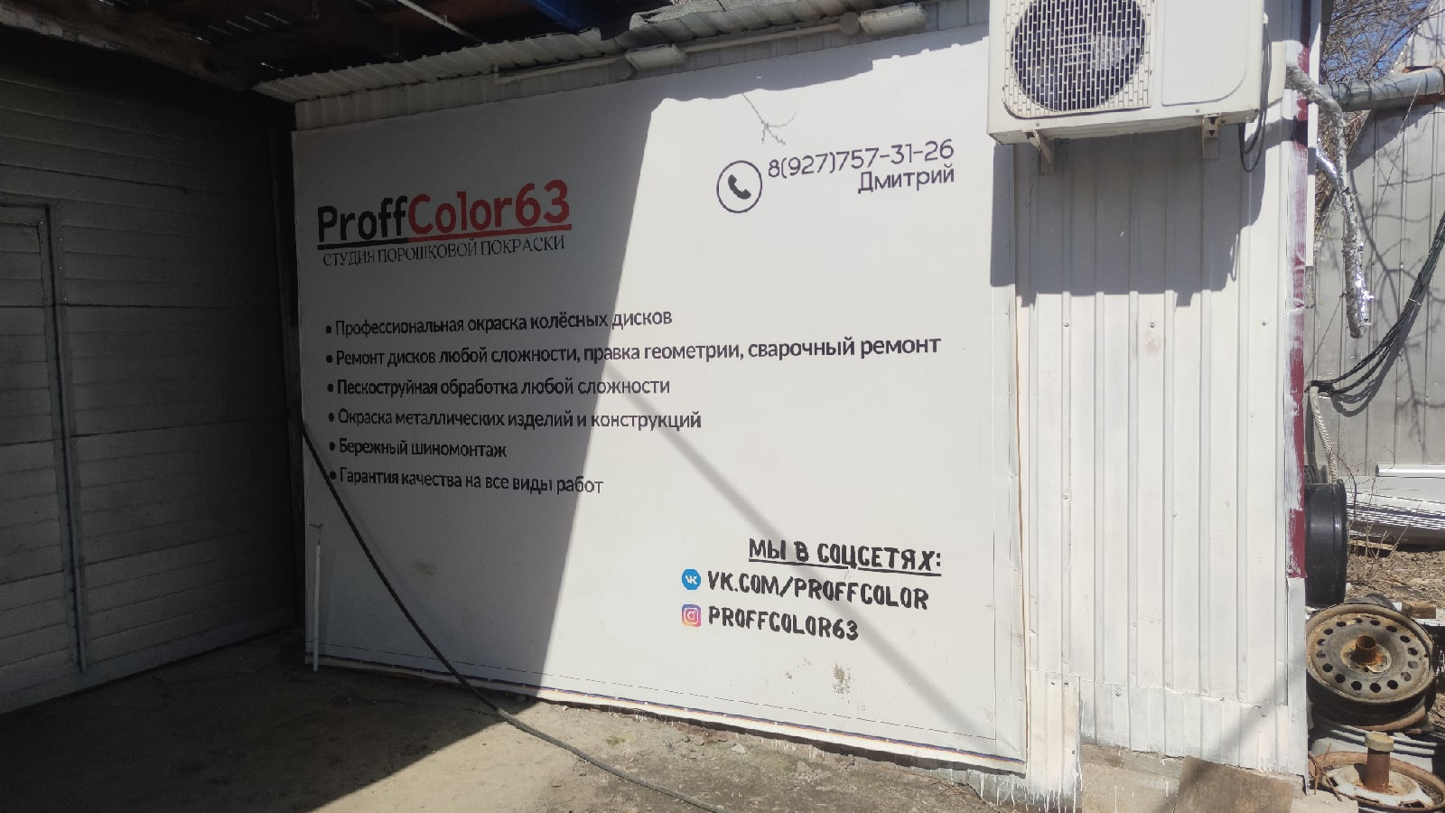 Где покрасить диски в Самаре — Toyota Land Cruiser Prado 120-series, 2 ...