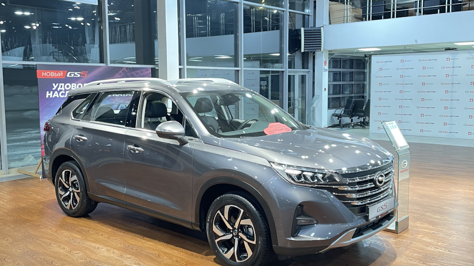 GAC GS5