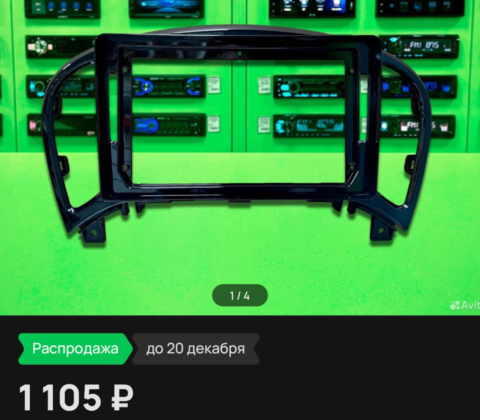 Замена штатной магнитолы.) — Nissan Juke (1G), 1,5 л, 2013 года ...