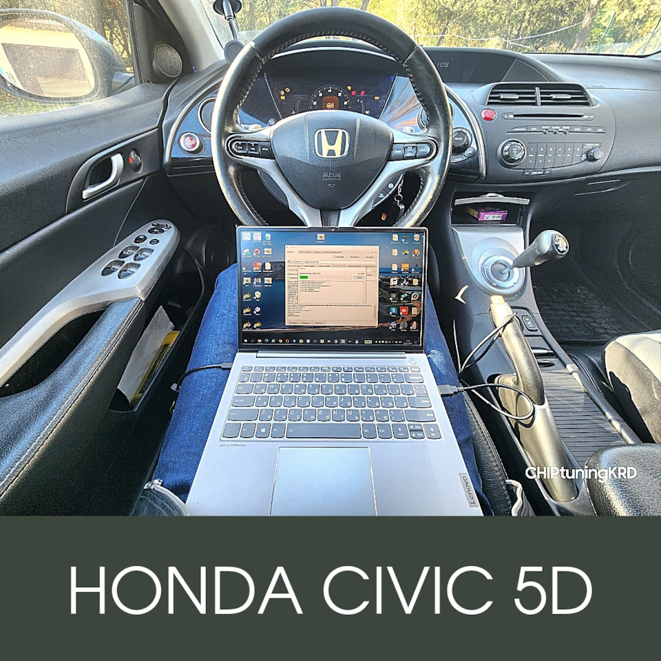 ЧИП тюнинг HONDA CIVIC 5D 1.8IS отключили контроль катализатора, клапан ...