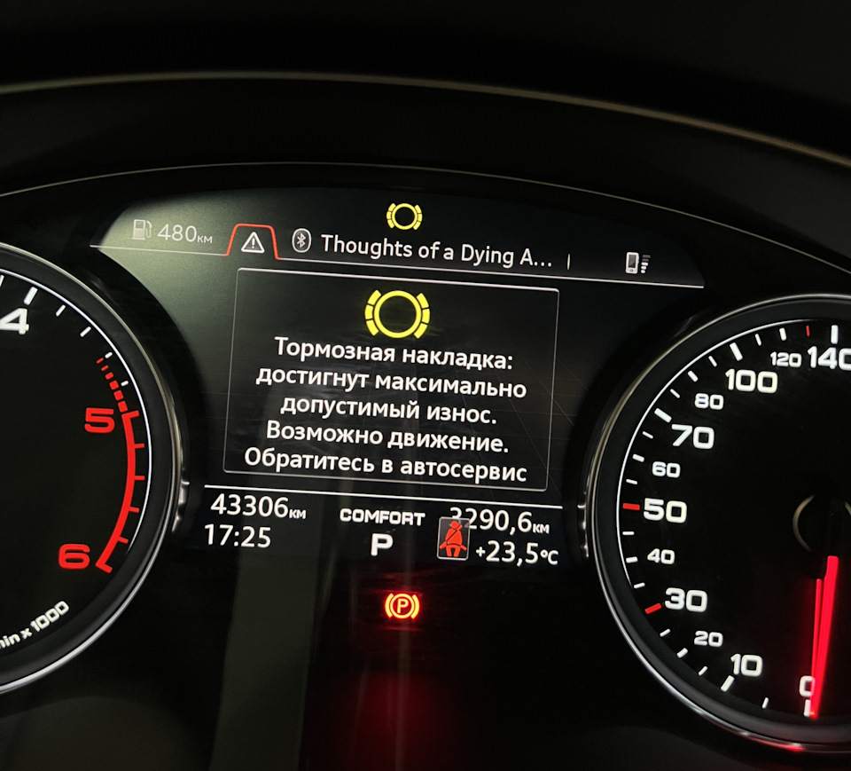 Плановое ТО-3 45000 км + замена передних колодок — Audi A5 Sportback ...
