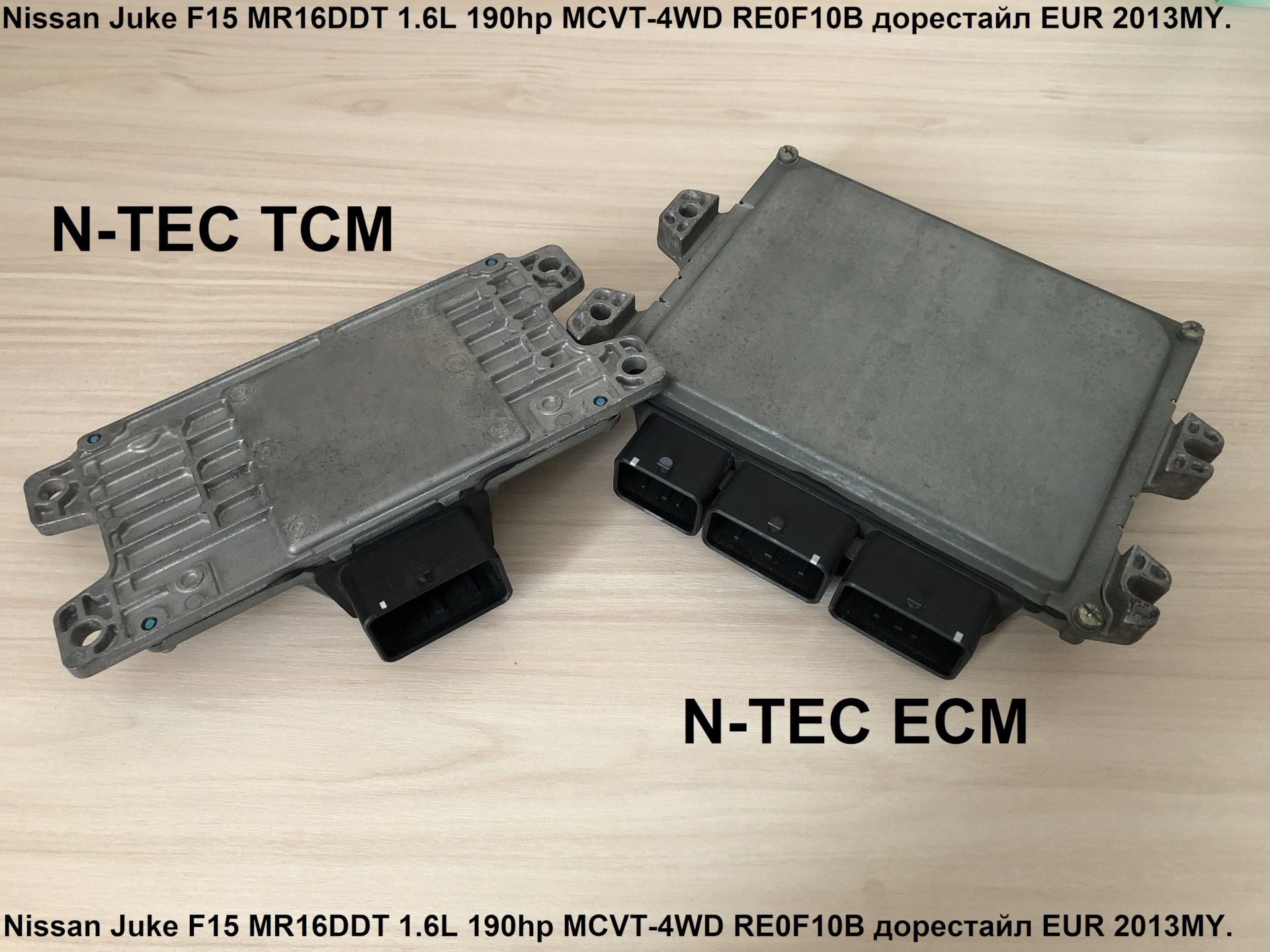 Блок ECM Крайслер.