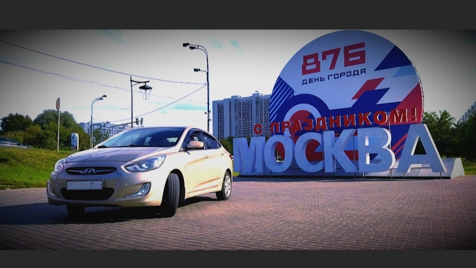 Hyundai Solaris Песчаночка