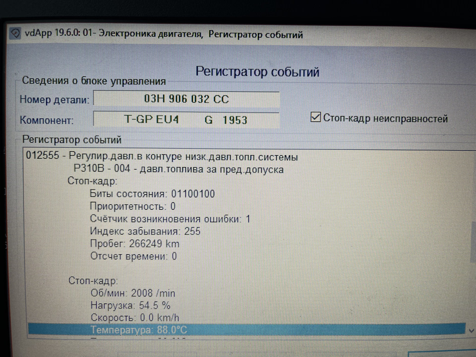 Ошибка 299. Ошибка 299