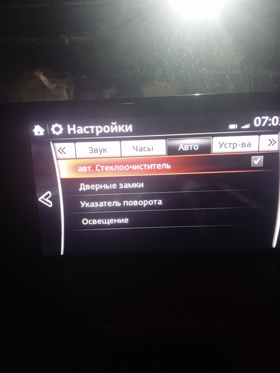 Нужна помощь ! Активация звукового сигнала превышения скорости