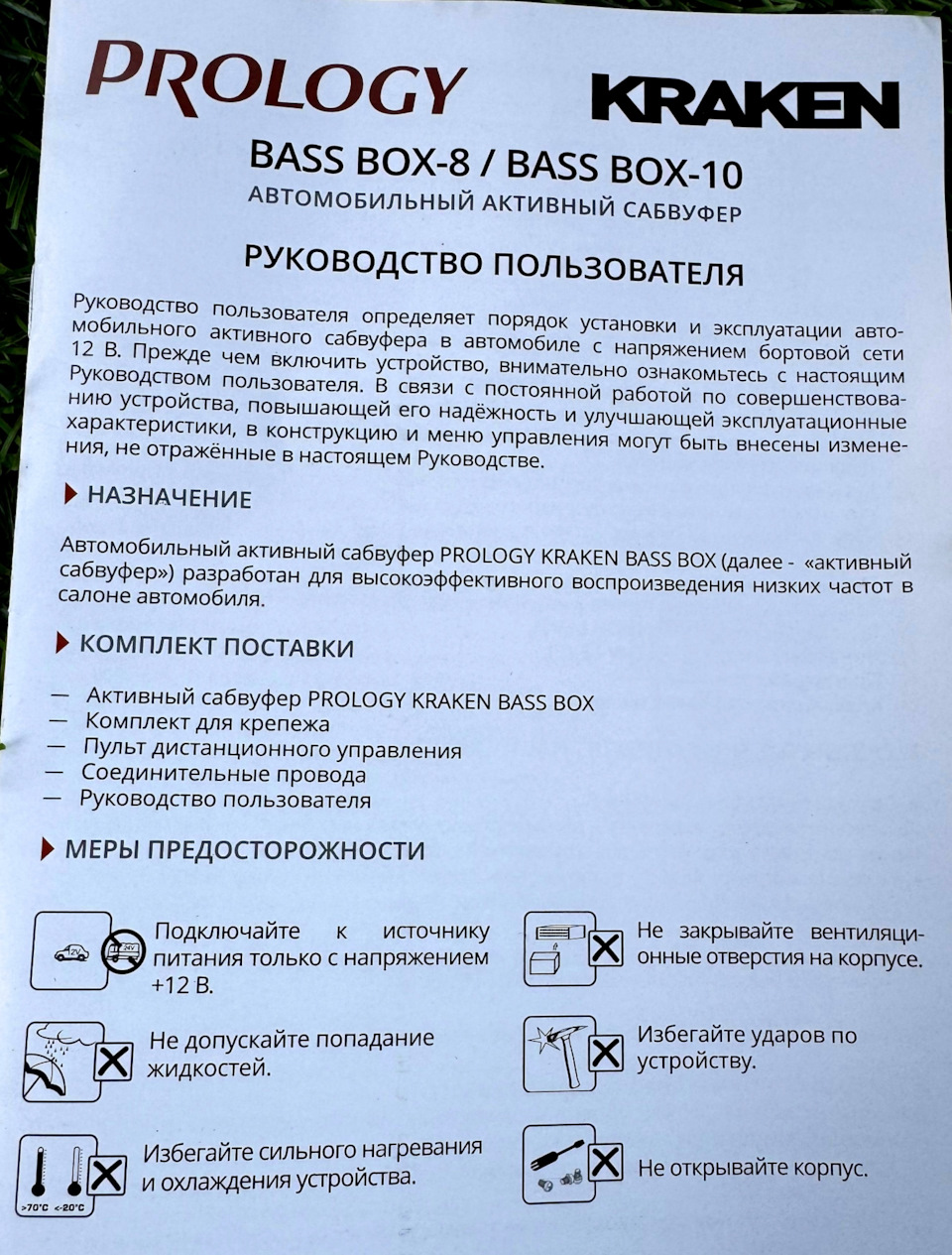 Фото в бортжурнале Opel Astra H