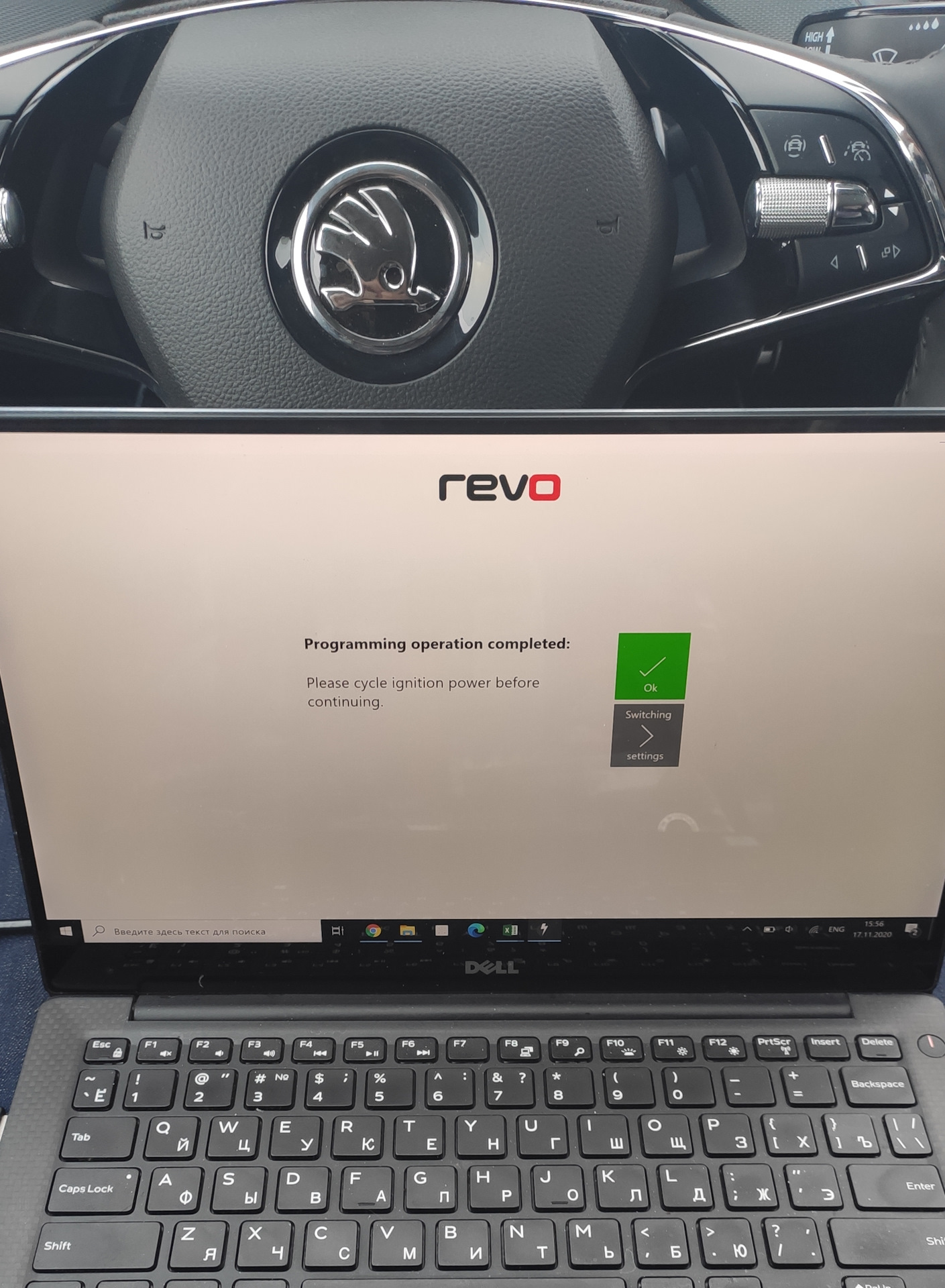 Рево технологии телефон горячей линии. Рево. Диск из Revo Launcher.