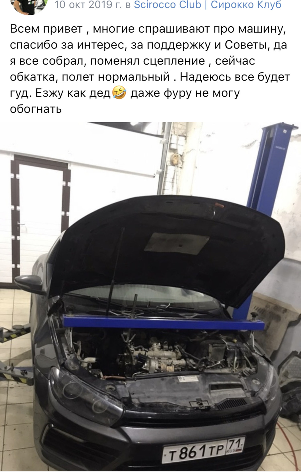 7000км назад был кап ремонт двигателя и коробки — Volkswagen Scirocco (3G),  1,4 л, 2009 года | визит на сервис | DRIVE2