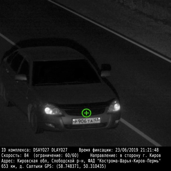 Фотосессия от ДПС. — Lada Приора хэтчбек, 1,6 л, 2010 года | нарушение ...