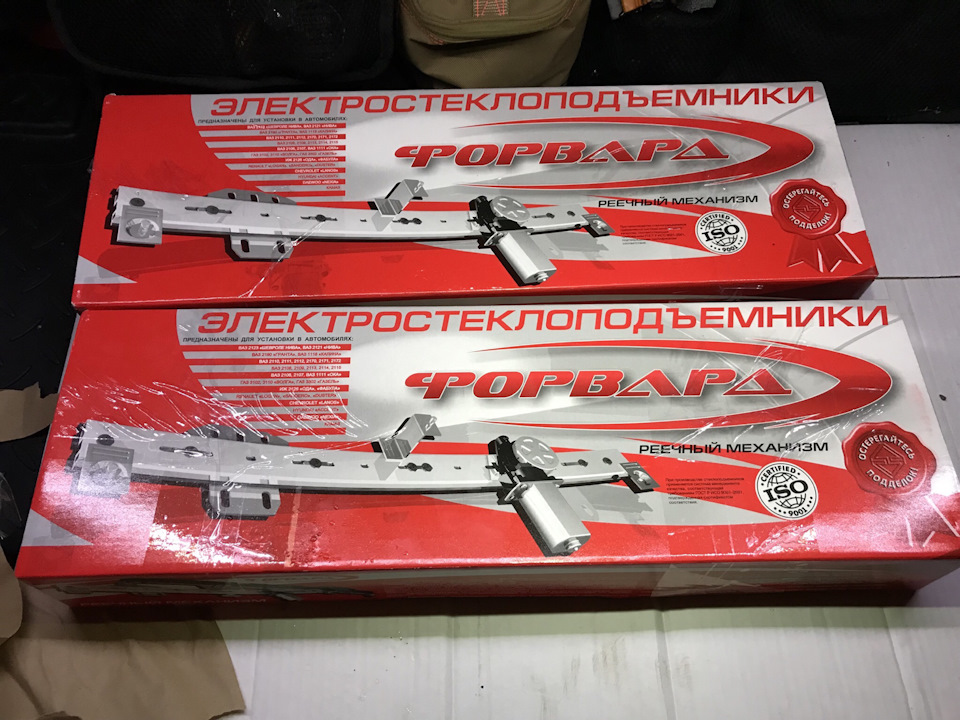 стеклоподъемник форвард на киа спектра передний правый. Смотреть фото стеклоподъемник форвард на киа спектра передний правый. Смотреть картинку стеклоподъемник форвард на киа спектра передний правый. Картинка про стеклоподъемник форвард на киа спектра передний правый. Фото стеклоподъемник форвард на киа спектра передний правый стеклоподъемник форвард на киа спектра передний правый. Смотреть фото стеклоподъемник форвард на киа спектра передний правый. Смотреть картинку стеклоподъемник форвард на киа спектра передний правый. Картинка про стеклоподъемник форвард на киа спектра передний правый. Фото стеклоподъемник форвард на киа спектра передний правый