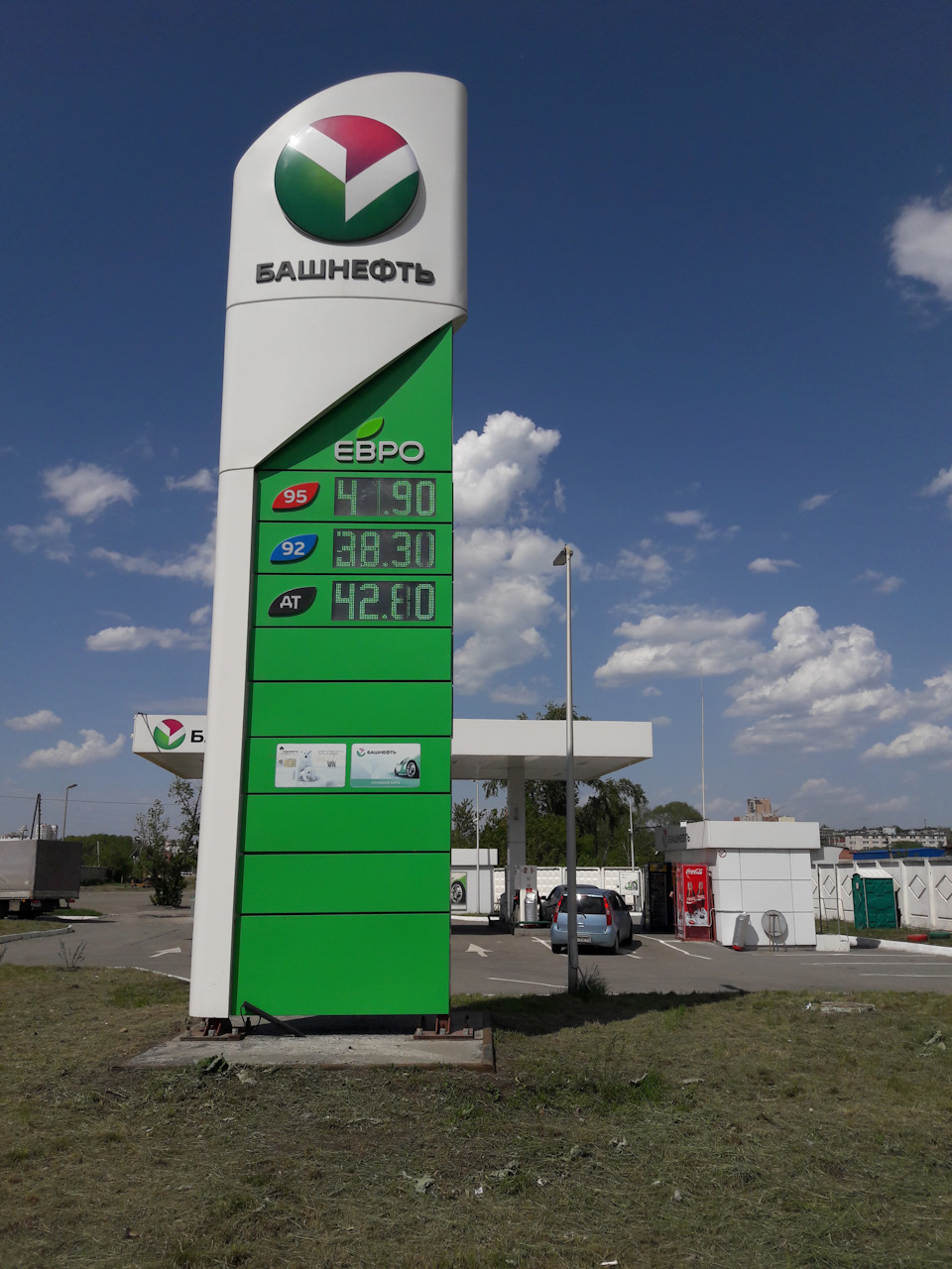 Лукойл или Башнефть — Toyota RAV4 (IV), 2 л, 2016 года | заправка | DRIVE2